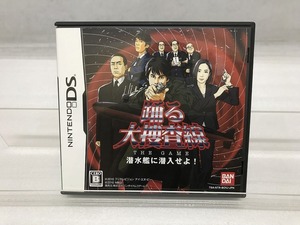 バンダイナムコゲームス バンダイナムコゲームス DSソフト 踊る大捜査線 THE GAME~潜水艦に潜入せよ!~