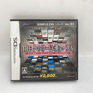 ディースリーパブリッシャー THE クロスワード&漢字パズル SIMPLE DS シリーズ vol.33 NTR-YZCJ-JPN