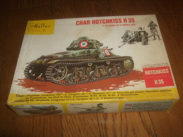 中古】ブロンコモデル 1/35 独オチキス戦車ロケットキャリアー