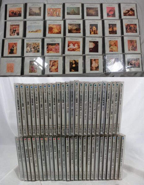 クラシック CD CLASSIC COLLECTION GREAT MASTER クラシック CD CLASSIC COLLECTION GREAT MASTER 一部予約