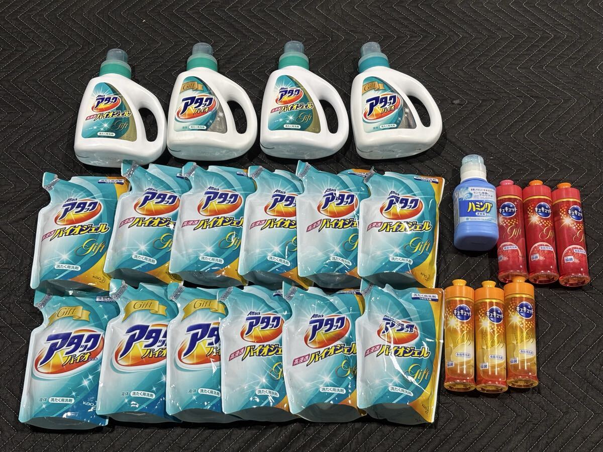 Yahoo!オークション -「洗濯洗剤 まとめ」の落札相場・落札価格