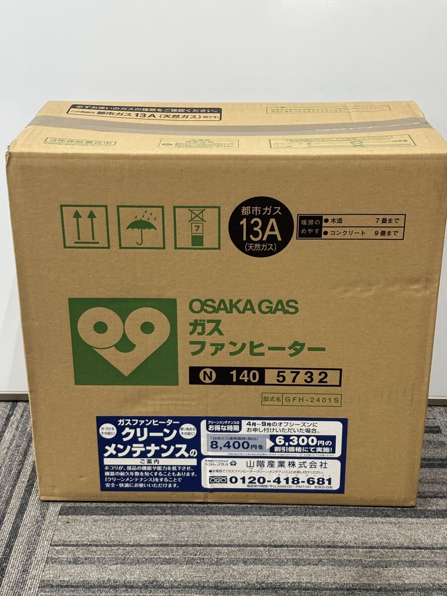【新品未使用品】OSAKA GAS大阪ガス ガスファンヒーター１３A都市ガス用 大阪ガス ガスファンヒーター 都市ガス用 140-5862-13A ホワイト