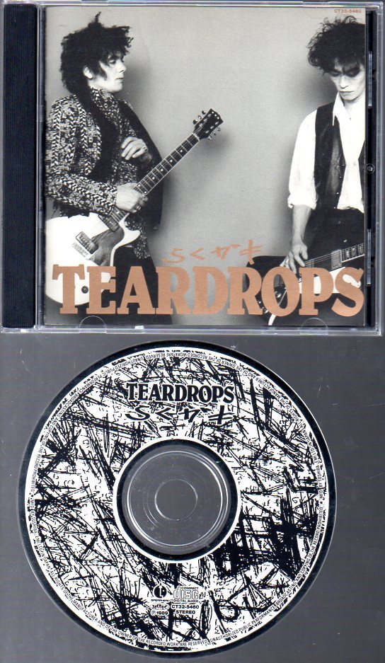 山口富士夫 ティアドロップス Teardrops DVD 未開封新品 2025年最新】Yahoo!オークション -ティアドロップス teardropsの