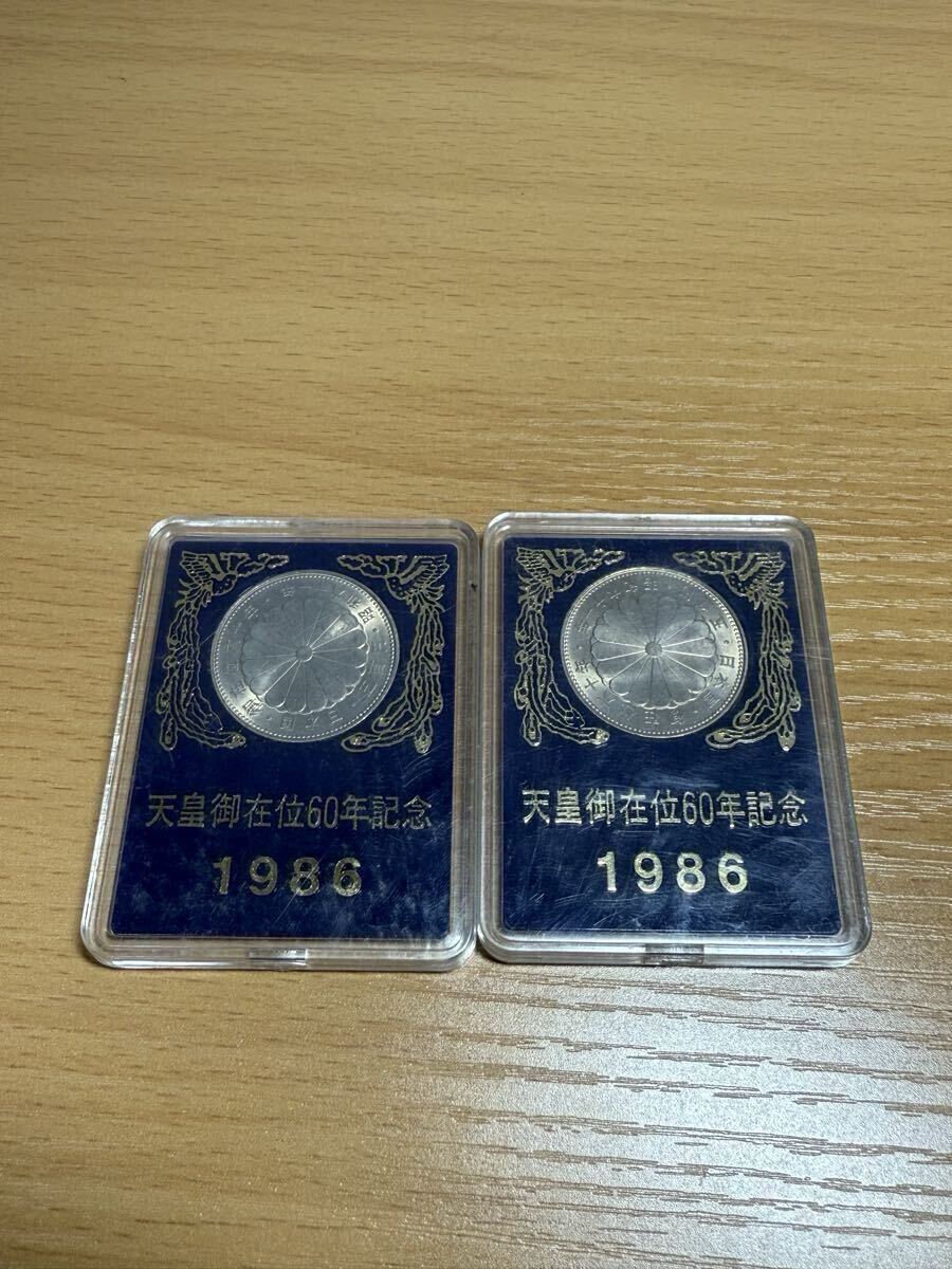 2025年最新】Yahoo!オークション -昭和60年貨幣セットの中古品