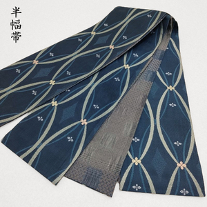 Club藤★半幅帯 絹100% 新品 大人のカジュアル帯 両面織 御仕立上り (3445)