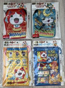◎未開封◎ Nintendo 3DS LL 妖怪ウォッチ「ソフトポーチ」「クリーナー巾着」4種セット