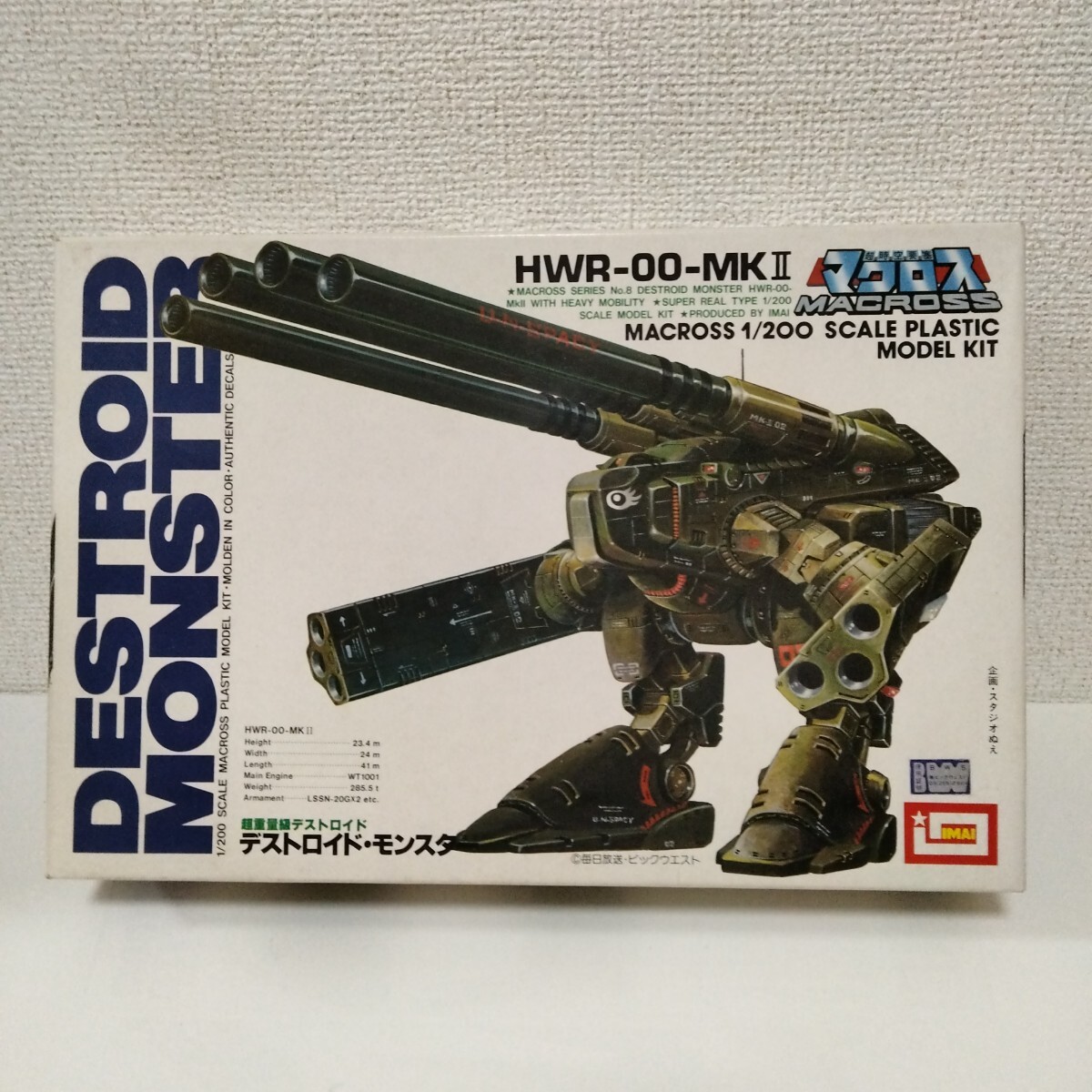 プラモデル　1/200 デストロイド・モンスター（超時空要塞マクロス）組立塗装済 1／200 デストロイド・モンスター プラモデル 超時空要塞