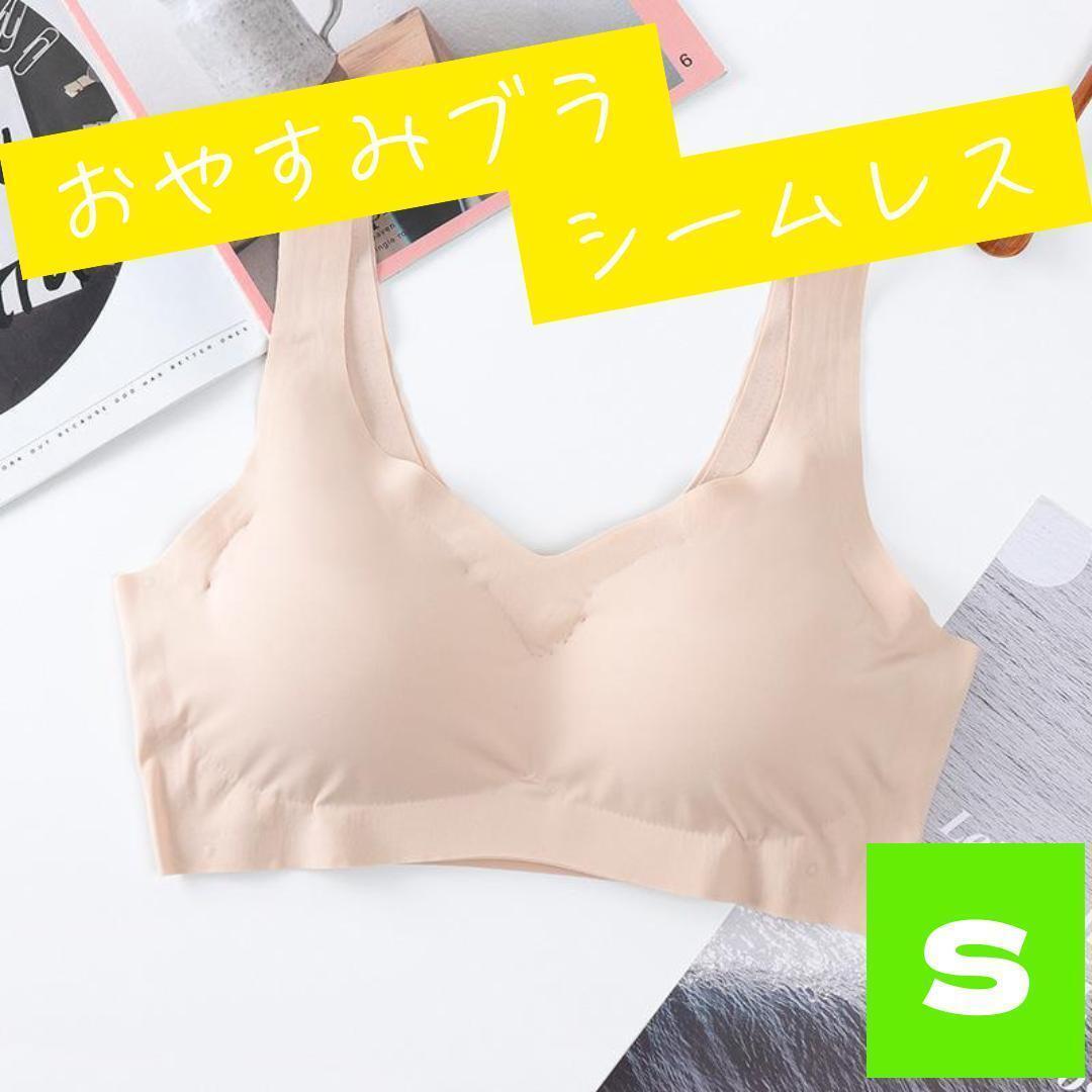 Yahoo!オークション -「スポーツブラ」(インナーウエア一般 Yahoo!オークション -「スポーツブラ」(インナーウエア一般