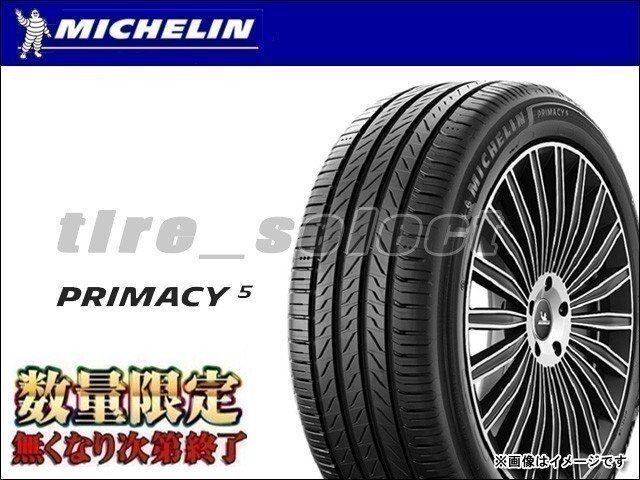 中古 215/55R17 ミシュラン 2025年最新】Yahoo!オークション -215 55 17 ミシュランの中古品