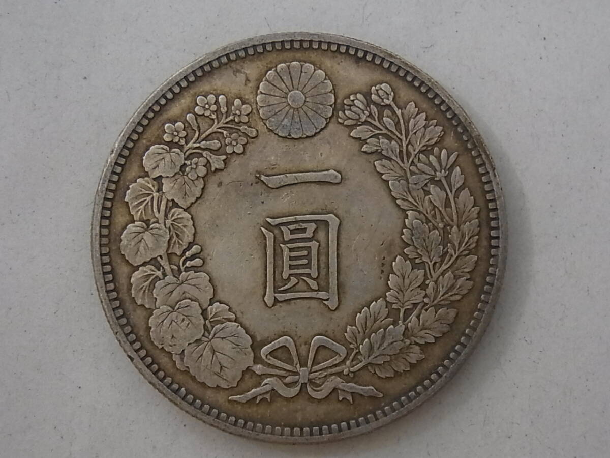 2025年最新】Yahoo!オークション -明治25年1円銀貨の中古品