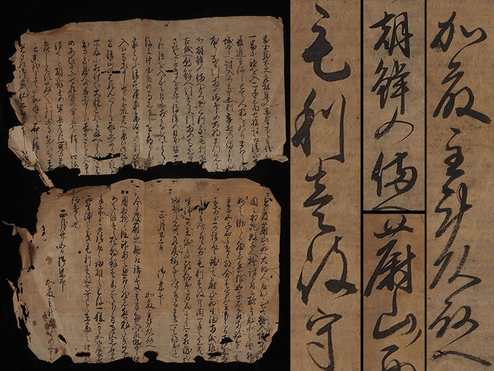 織豊期の国家と秩序・豊臣政権の法と朝鮮出兵 2冊セット toyotomiseiken0011.jpg