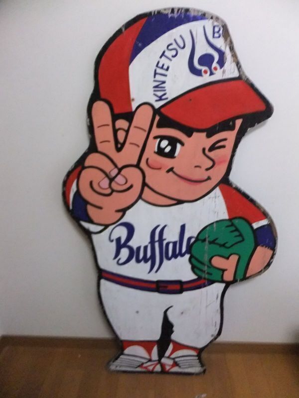 近鉄バファローズ　バファローズ　法被　未使用 近鉄バファローズ バファローズ 法被 未使用