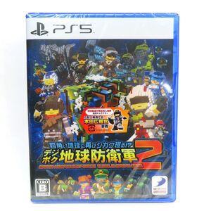 050s【未開封】PS5ソフト 四角い地球に再びシカク現る!? デジボク地球防衛軍2 EARTH DEFENSE FORCE: WORLD BROTHERS