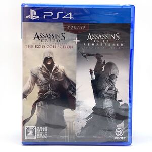 tu048 【未開封】 PlayStation4 PS4 アサシン クリード エツィオコレクション + アサシン クリードIII リマスター ダブルパック【津山店】