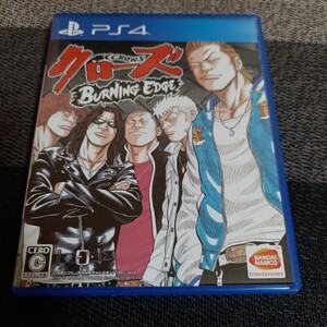 【PS4】 クローズ BURNING EDGE バーニング エッジ