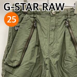 G-STAR RAW ジースターロゥ パンツ ハーフパンツ ショートパンツ レディース グリーン 25サイズ【CB434】
