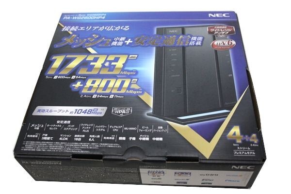NEC - 【新品未開封】PA-WG2600HP4 NEC PA-WG2600HP4 無線LANルータ Aterm メッシュ中継機能搭載 4