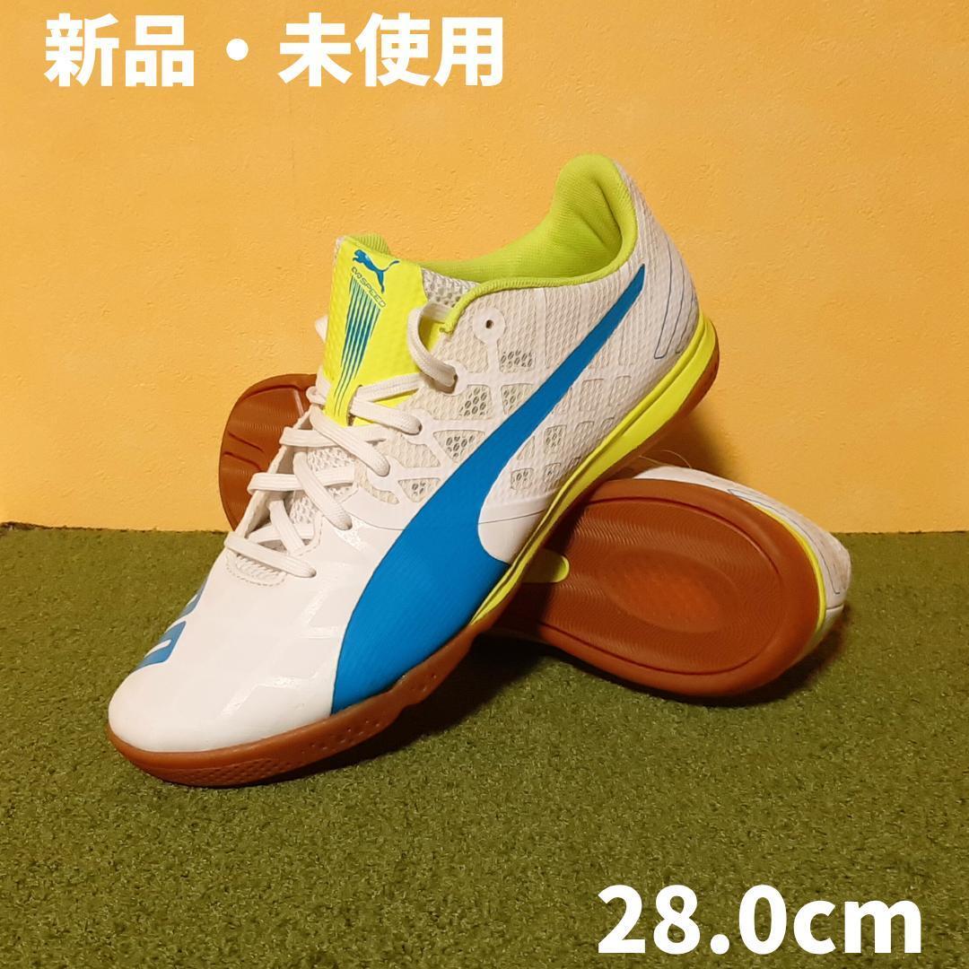 PUMA フットサルシューズ 25cm 新品未使用 サッカー,サッカーシューズ,フットサルシューズ,プーマの