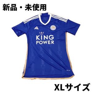 【新品・未使用】ADIDAS アディダス レスター シティ プレミアリーグ 23/24 ユニフォーム タグ付き 正規品 XLサイズ