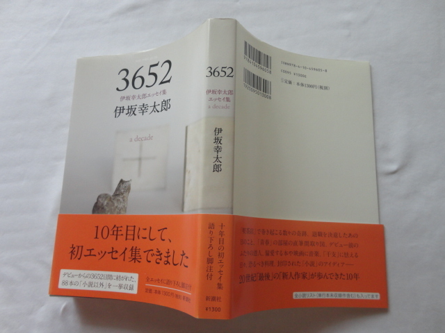 THE ANSWER ROSSCO 正式発売前の初版本　正式本にはサイン入り THE ANSWER ROSSCO 正式発売前の初版本 正式本にはサイン入り THE