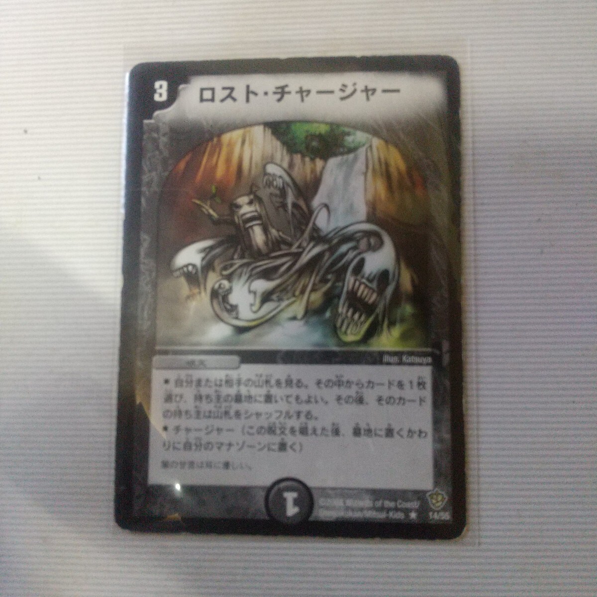 【PSA9】旧枠 デュエマ 初期 psa セット まとめ売り Yahoo!オークション -「デュエマ 旧枠」の落札相場・落札価格