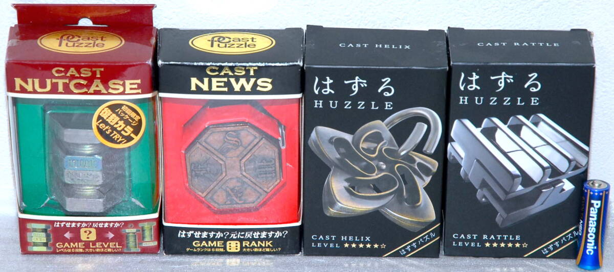 キャストパズル　8点セット 商品 – 株式会社ハナヤマ