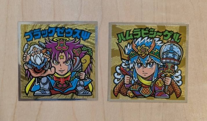 ハムラビシーゲル ハムラビシーゲル はがし済み / ビックリマンチョコ 28弾 | 80