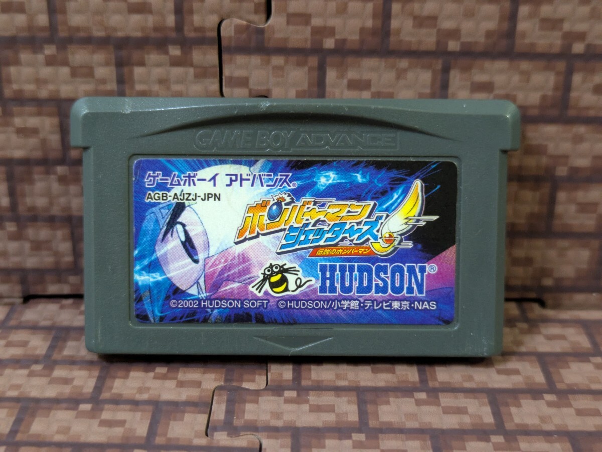 Yahoo!オークション -「ボンバーマンジェッターズ」の落札相場