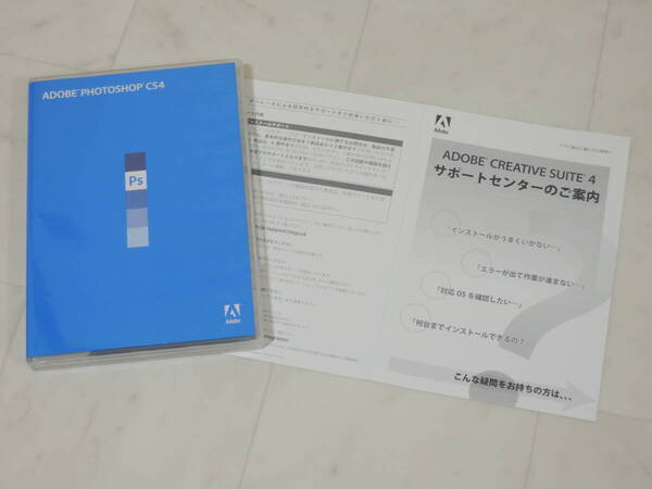 A-05816●Adobe Photoshop CS4 Windows 日本語版