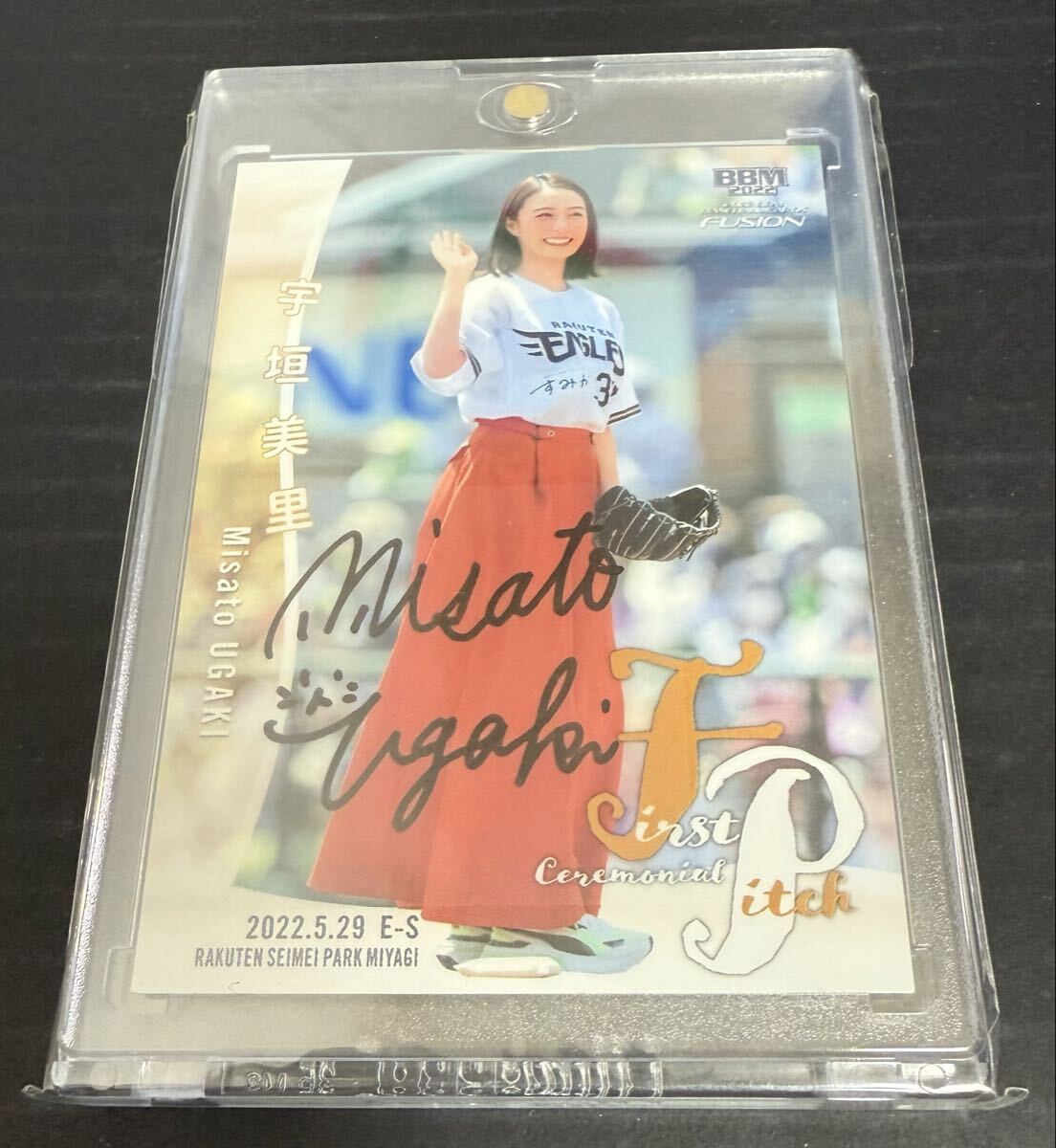 宇垣美里 サイン色紙 TBS アナウンサー 宇垣美里 サイン色紙 TBS アナウンサー - メルカリ