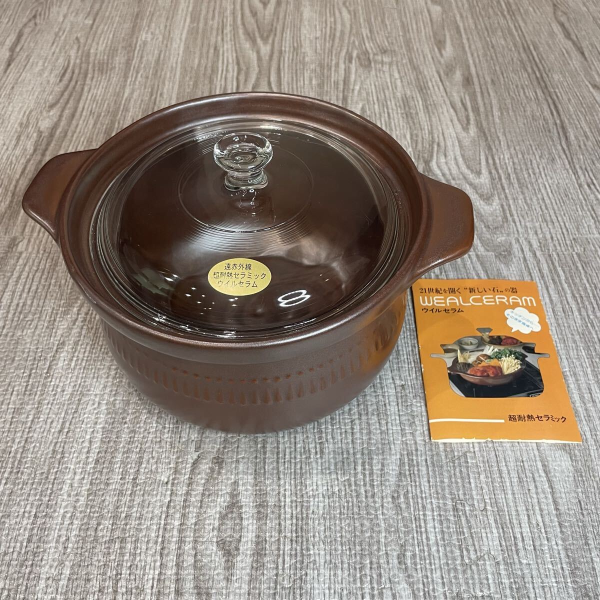 2025年最新】Yahoo!オークション -鍋の中古品・新品・未使用品一覧