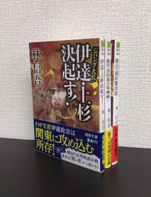 ジパング　全巻セット 楽天市場】ジパング 漫画 全巻セットの通販