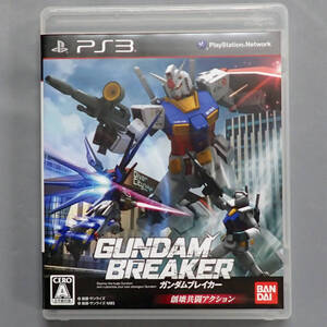 【PS3】 ガンダムブレイカー (GUNDAM BREAKER) 中古品