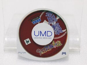 【質Banana】中古・動作品!!SEGA/セガ サクラ大戦1&2 PSP ソフトのみ 現状渡し ♪.。.:*