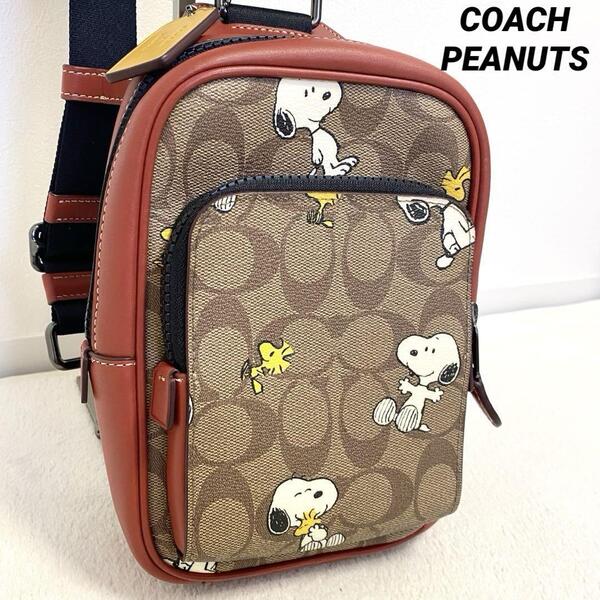 【新品級超人気】COACH コーチ PEANUTS スヌーピー ショルダーバッグ CE600 ボディバッグ カーキ シグネチャー レザー ユニセックス