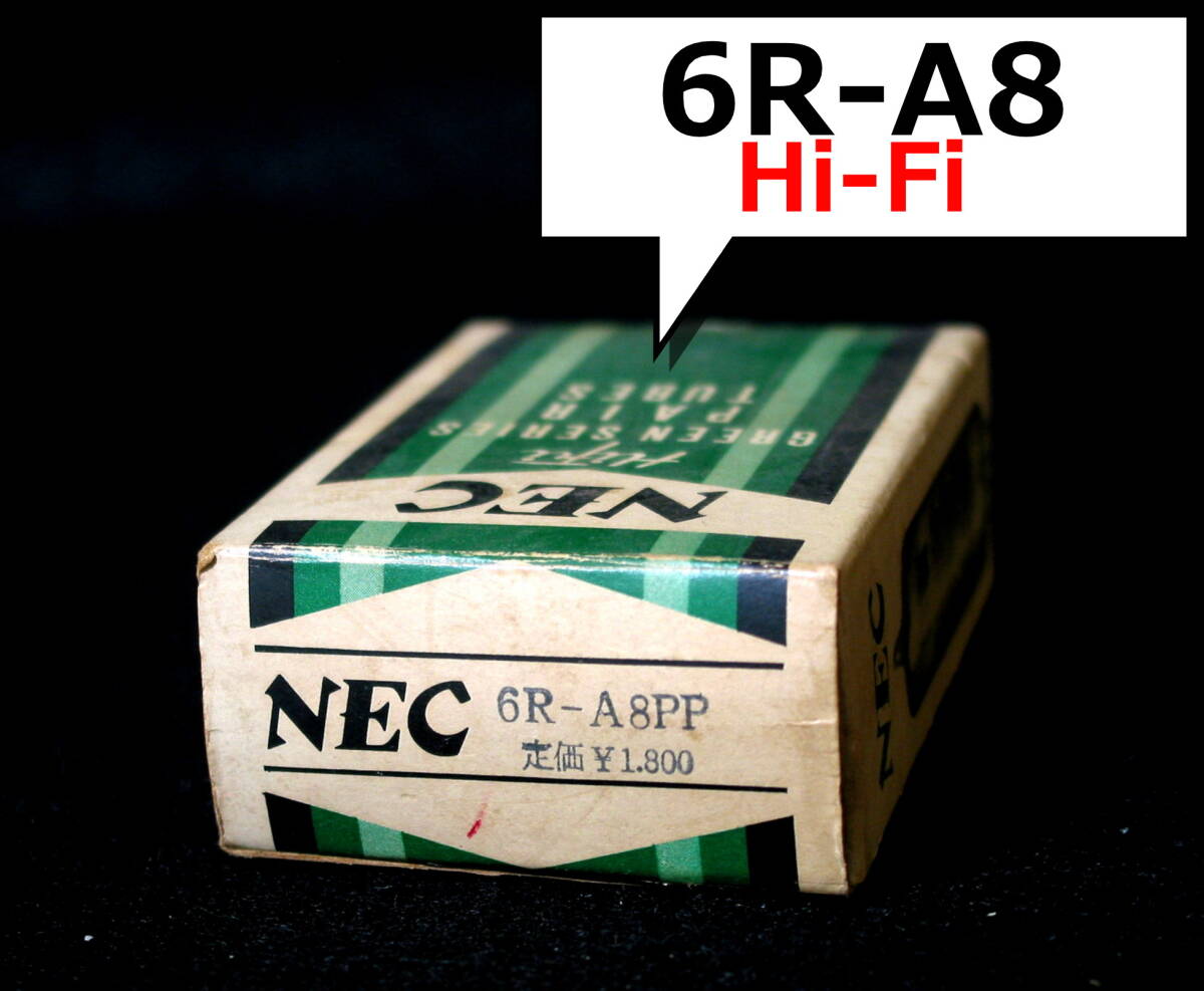 【NEC】6R-A8 真空管 7本セット 2025年最新】Yahoo!オークション -6ra8 真空管の中古品・新品
