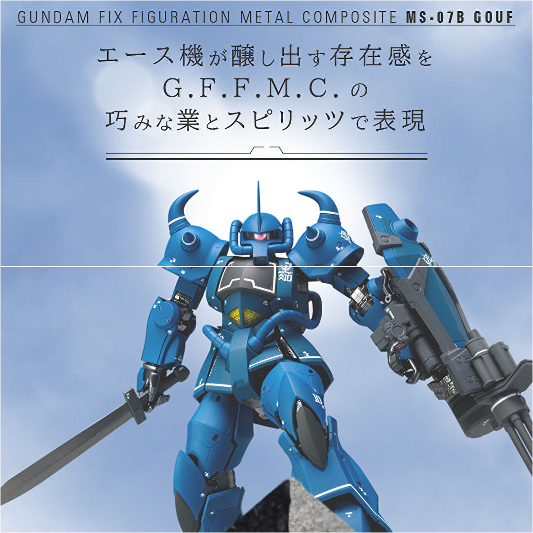 Yahoo!オークション -「GUNDAM FIX FIGURATION METAL COMPOSITE