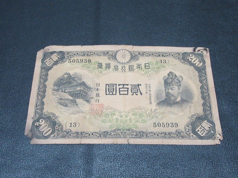 2025年最新】Yahoo!オークション -鎌足の中古品・新品・未使用品一覧