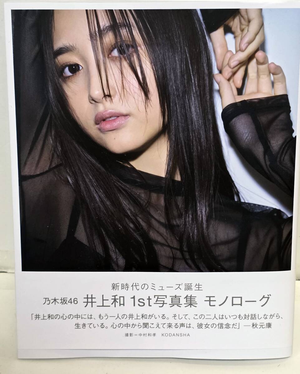 ダビド中村俊輔セルティックPROSTASセット Yahoo!オークション -「'nakamura」の落札相場・落札価格