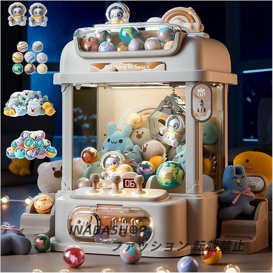 2025年最新】Yahoo!オークション -バンビーノ クレーンゲームの