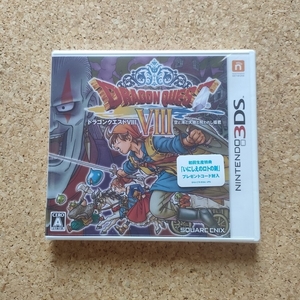 【未開封】 ドラゴンクエストVIII 空と海と大地と呪われし姫君 ドラゴンクエスト8 3DS