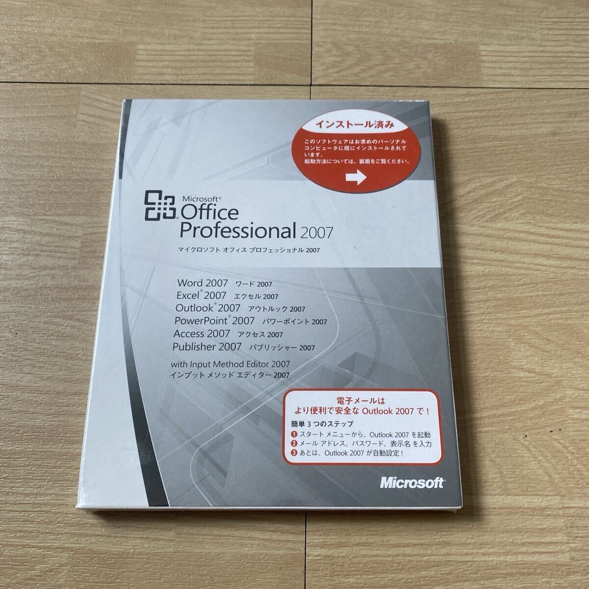 未開封製品版マイクロソフトOffice パワーポイント2007学生版 マイクロソフト Office PowerPoint 2007 価格比較 - 価格.com