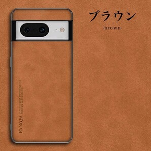 【新品】スマホケース スマホカバー Pixel 7A ピクセル グーグルピクセル ケース ブラウン 耐衝撃 茶色 シンプル