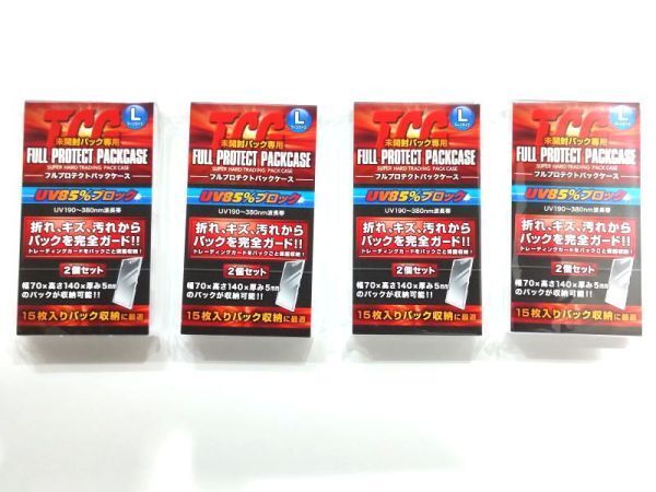 河島 フルプロテクトパックケースL 【4パック 新品未開封-4570017230722】