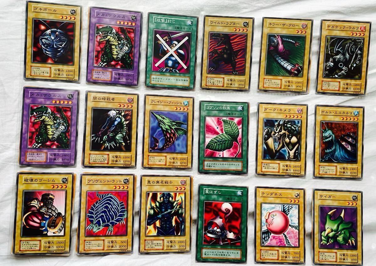 【全て光り物】遊戯王カード 初期2期 レアのみ まとめ売り 約477枚 大量 2025年最新】Yahoo!オークション -遊戯王 2期(まとめ売り)の中古