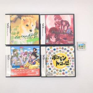 NINTENDO DS 3DS ゲームソフト 人気タイトル5本セット ドラゴンボール どうぶつの森 ポケモントローゼ ひぐらし 任天堂 ◆2005