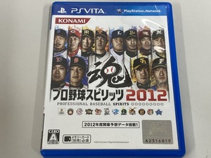 ●PSVITA●KONAMI/コナミ●VLJM-35007/野球ゲーム●プロ野球スピリッツ 2012●中古●