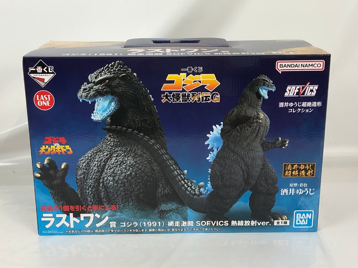 一番くじ ゴジラ A賞 初代ゴジラ 箱なし ガチャガチャ カプセルトイ 2025年最新】ゴジラ 一番くじの商品一覧 - 人気フィギュアを