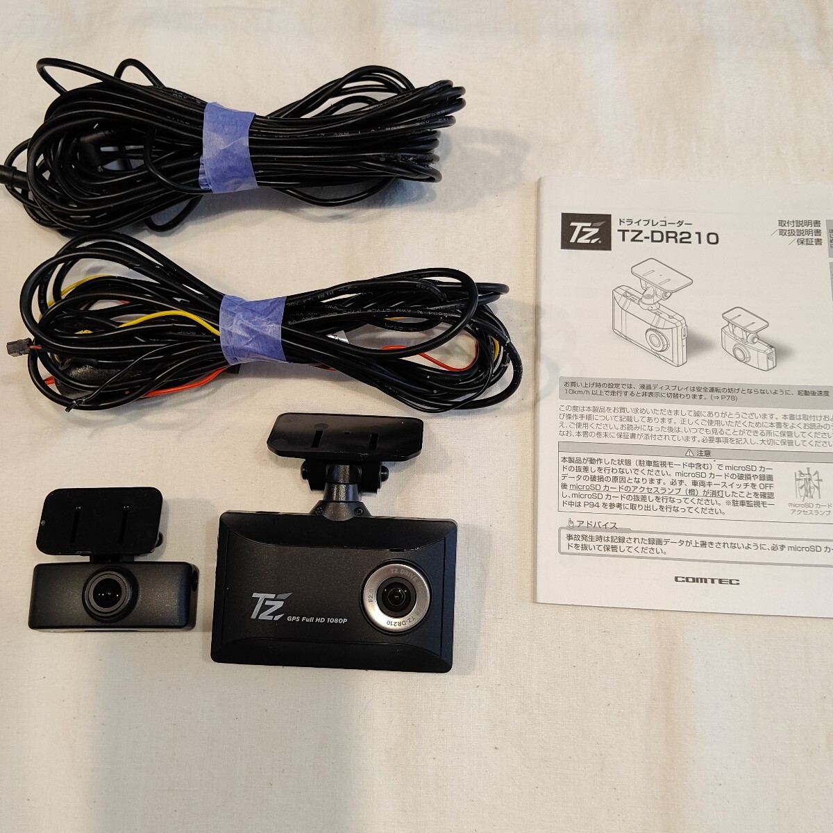 中古品CMTEC ドライブレコーダー 2025年最新】Yahoo!オークション -コムテック ドライブ