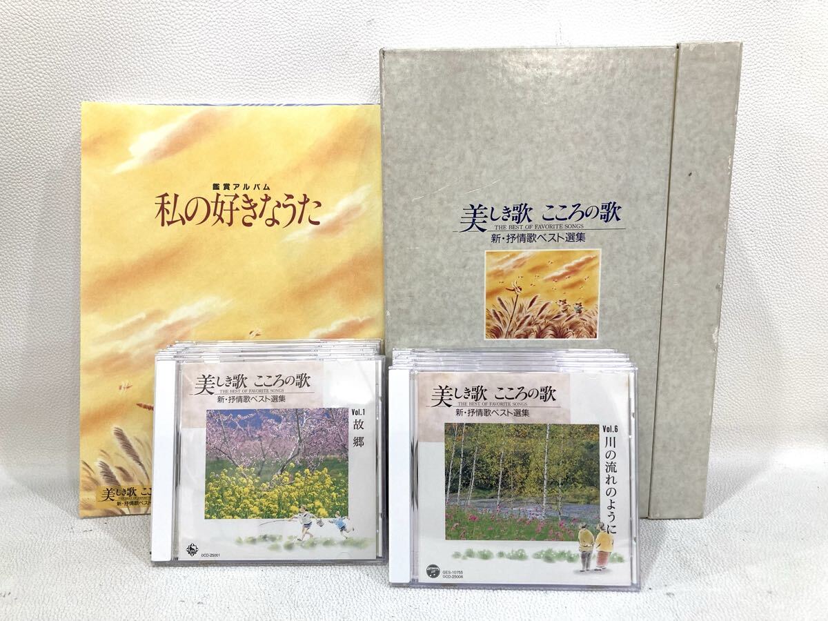 ユーキャン 園芸講座 新品未使用 2025年最新】Yahoo!オークション -ユーキャンの中古品・新品・未